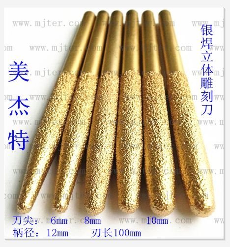 钎焊立体刀（12mm)品牌数控石材钎焊雕刻刀 石材锥度刀 加长型 石材雕刻机刀具