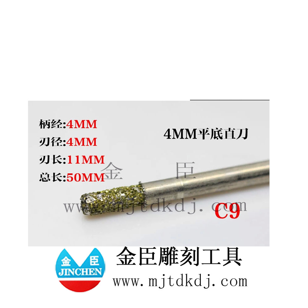 金刚石电镀平底球头刀4MM 数控电镀金刚石 石材雕刻刀 浮雕锥形刻大字倒边一体 V型刀具