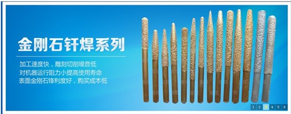 【数控雕刻刀】请注意便宜没好货★好货没便宜